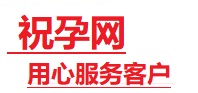 内黄捐卵试管助孕机构-代媽网